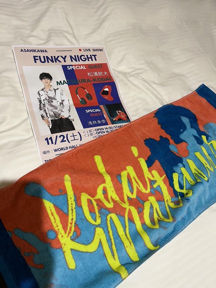 yoko18199197's tweet photo. 激近の席でとにかく全てが最高でした🥹💓生歌やばかった😭胸いっぱい🥹
逢いたかった方にも逢えて初めましての方も優しく接してくれて嬉しかったです♡
またどこかでお会いしたいです☺️
明日も最高なライブになりそう🤭
行かれる方楽しんでください💓
配信楽しみ💓
#松浦航大
#FUNKYNIGHT https://t.co/0ZRJl3hLAP
