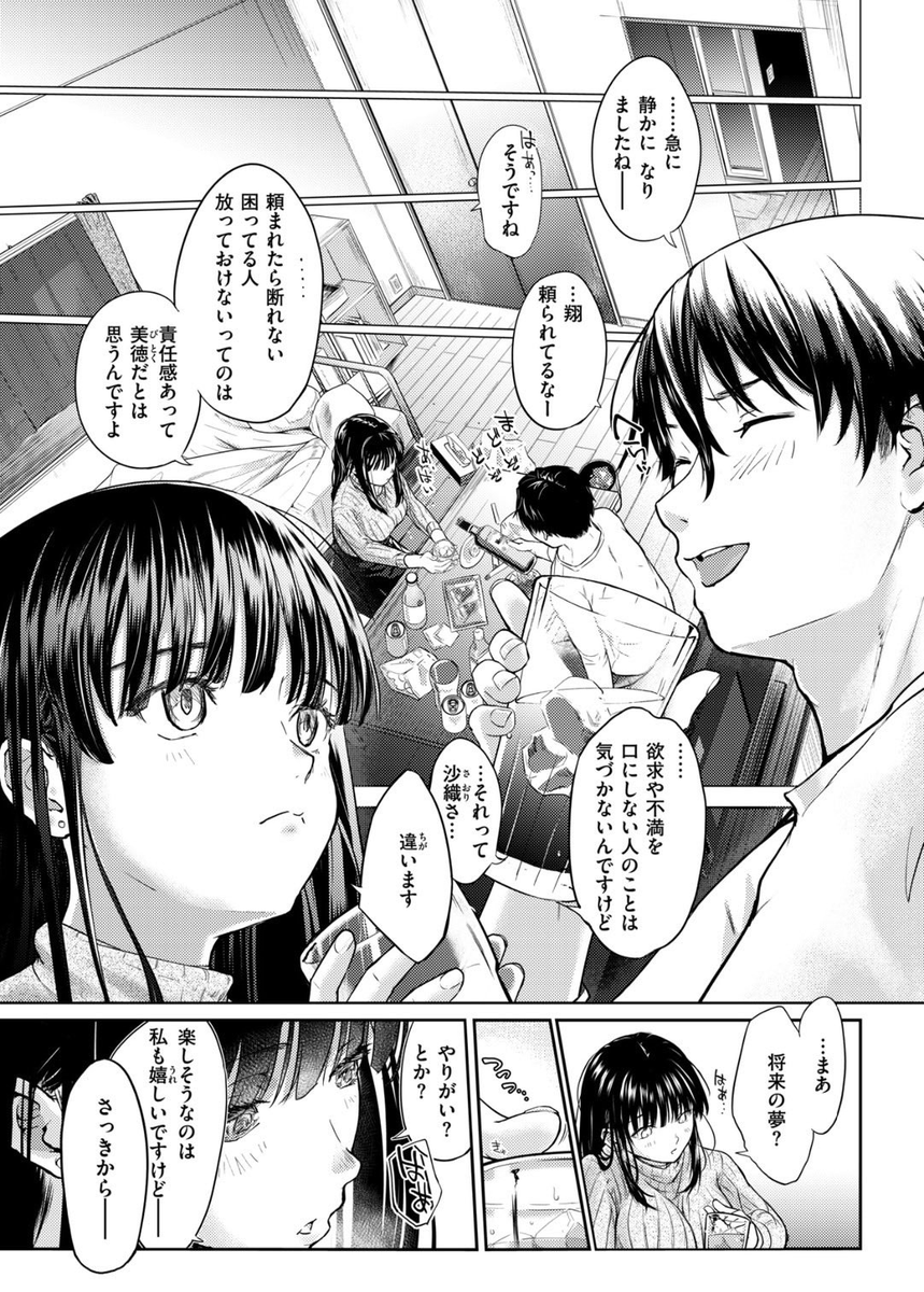 rommm1v's tweet photo. (3/4) https://t.co/S7qZnOgMEw