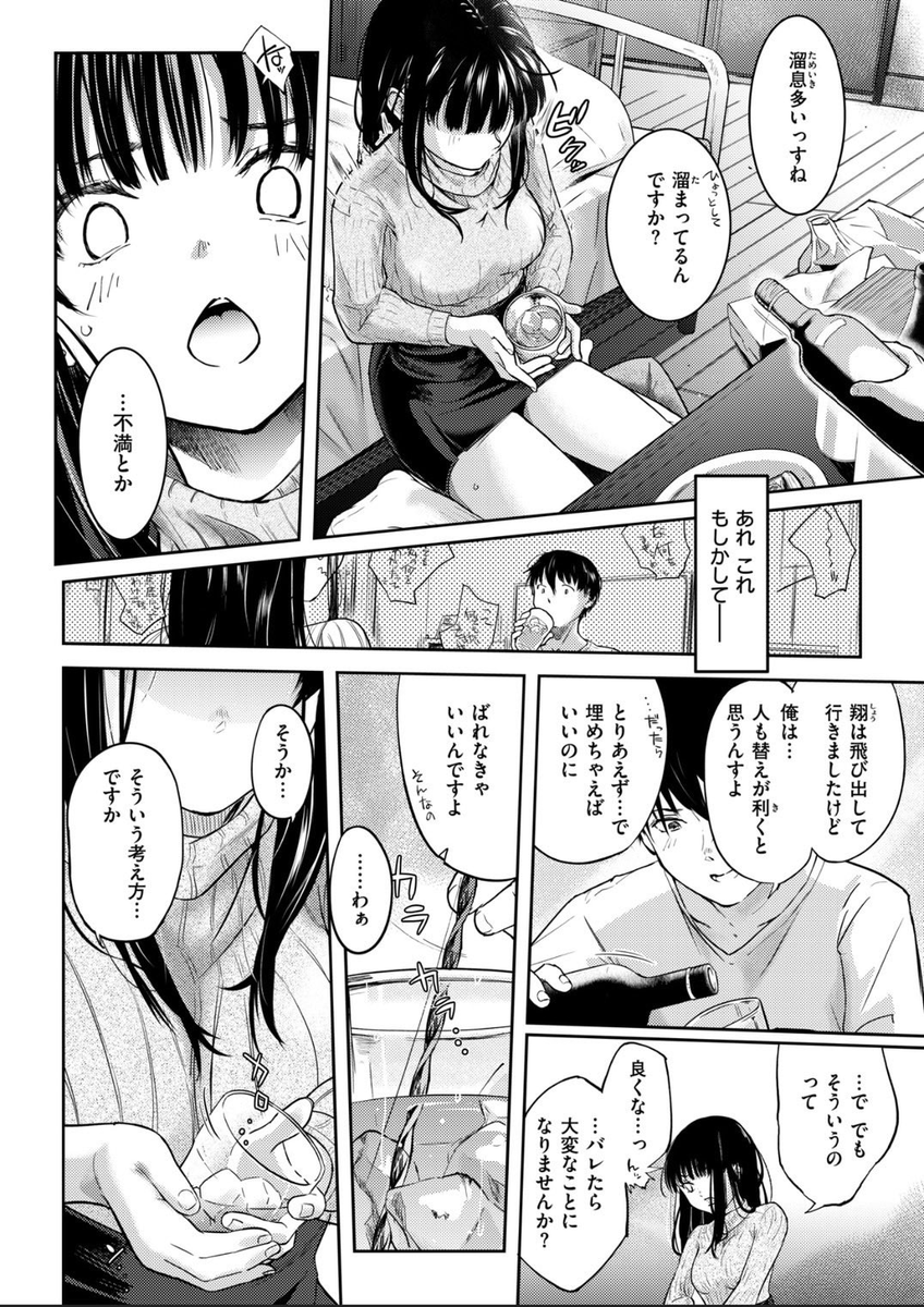 rommm1v's tweet photo. (3/4) https://t.co/S7qZnOgMEw