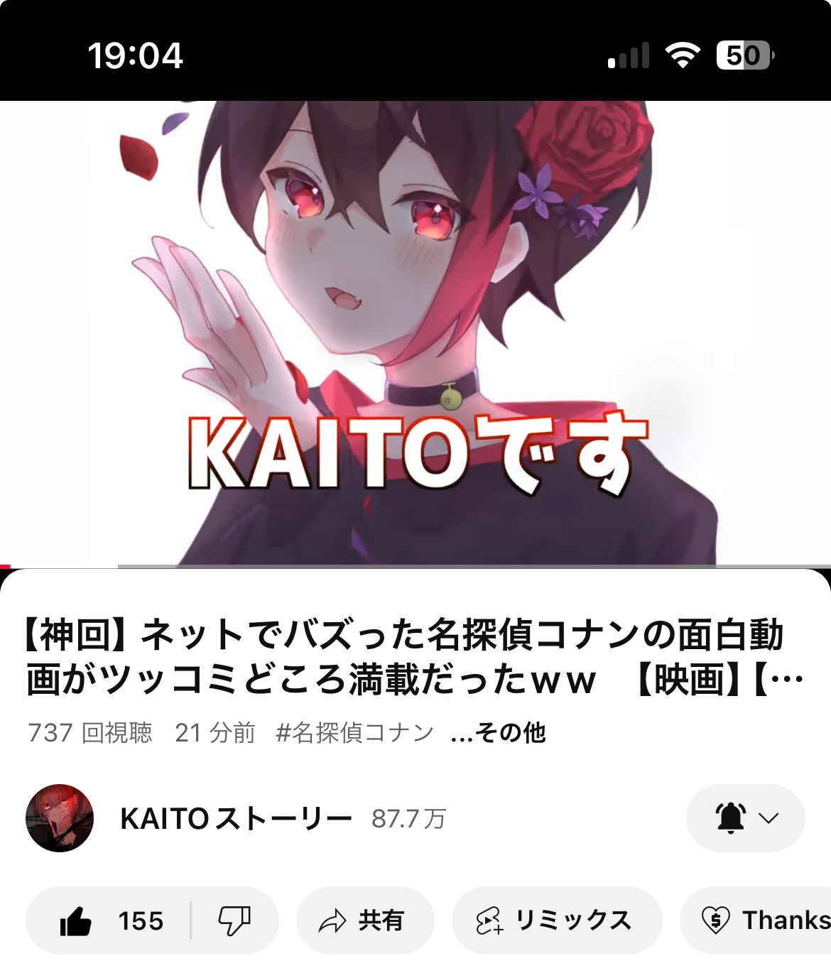 きー777様♡ありがとうございます♡ 秋澄しえる on X: 