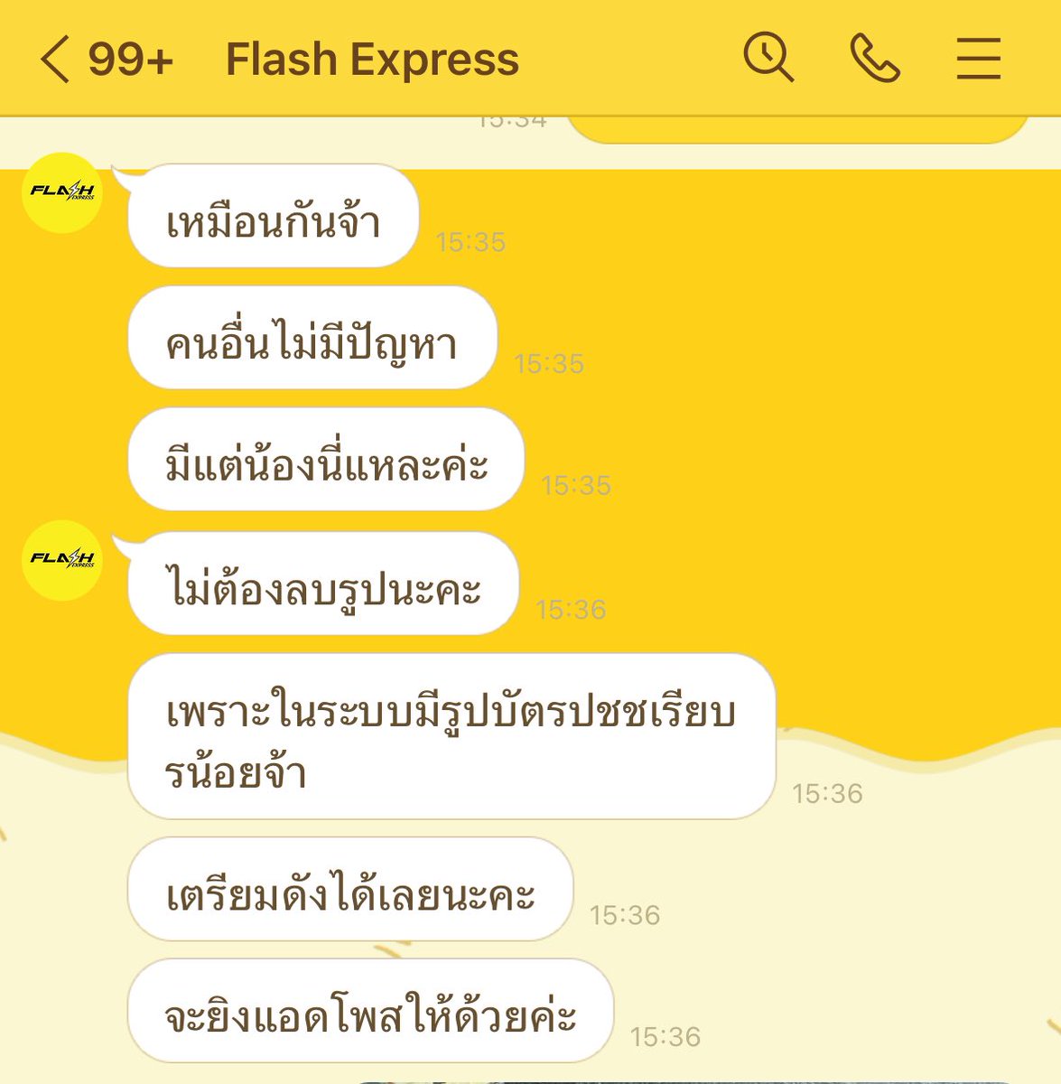YONKS 娇黄 🍋🐢❤️ tweet media