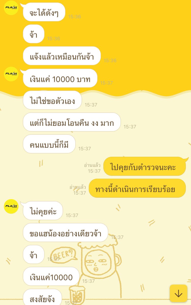 YONKS 娇黄 🍋🐢❤️ tweet media