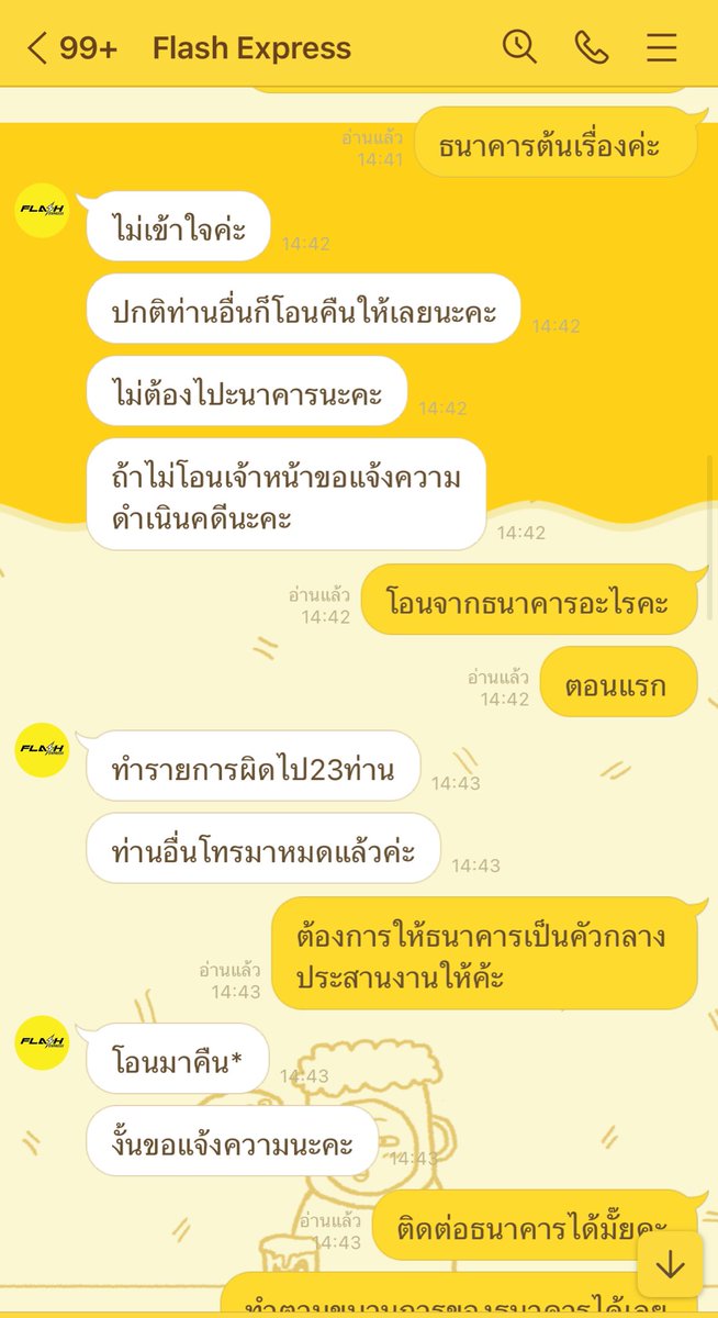 YONKS 娇黄 🍋🐢❤️ tweet media