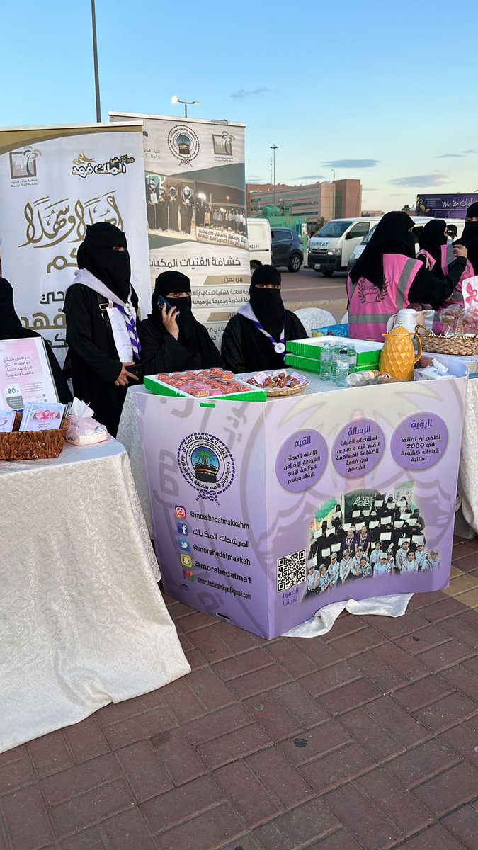 مشاركة فريق كشافة الفتيات المكيات 
#مارثون #سرطان_الثدي 
 #شهر_التوعية_بسرطان_الثدي #أكتوبر_الوردي
<a href="/detect_bc_uod/">حملة الكشف المبكر عن سرطان الثدي</a> #اليوم_العالمي_لسرطان_الثدي 
عزيزه الغامدي
نادية أقموم 
هدى حباب النفيعي
خلود النعمي. جود فلاته
الاء الحجاجي
فاطمه الحلاقي 
صالحه الشمراني
ساره المالكي
عبيربعلوشه