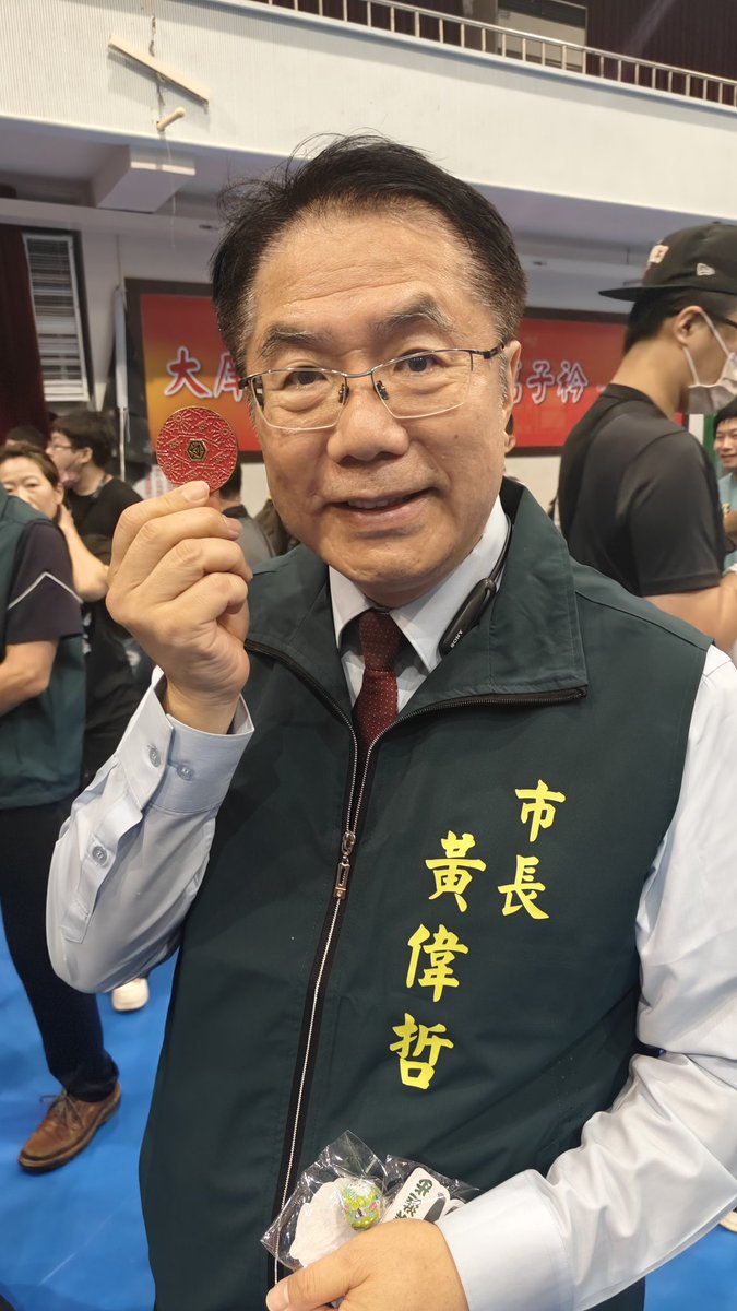 genecor's tweet photo. Photo of our #Tainan400 X #ErasedMemories coin with Mayor of Tainan Huang Wei-Che
It was an honor to be able to produce this coin with the approval of the Tainan Government for the #Ingress #XMAnomaly #MandoMerchSwag #ingressswag https://t.co/w6Aue5pMOC