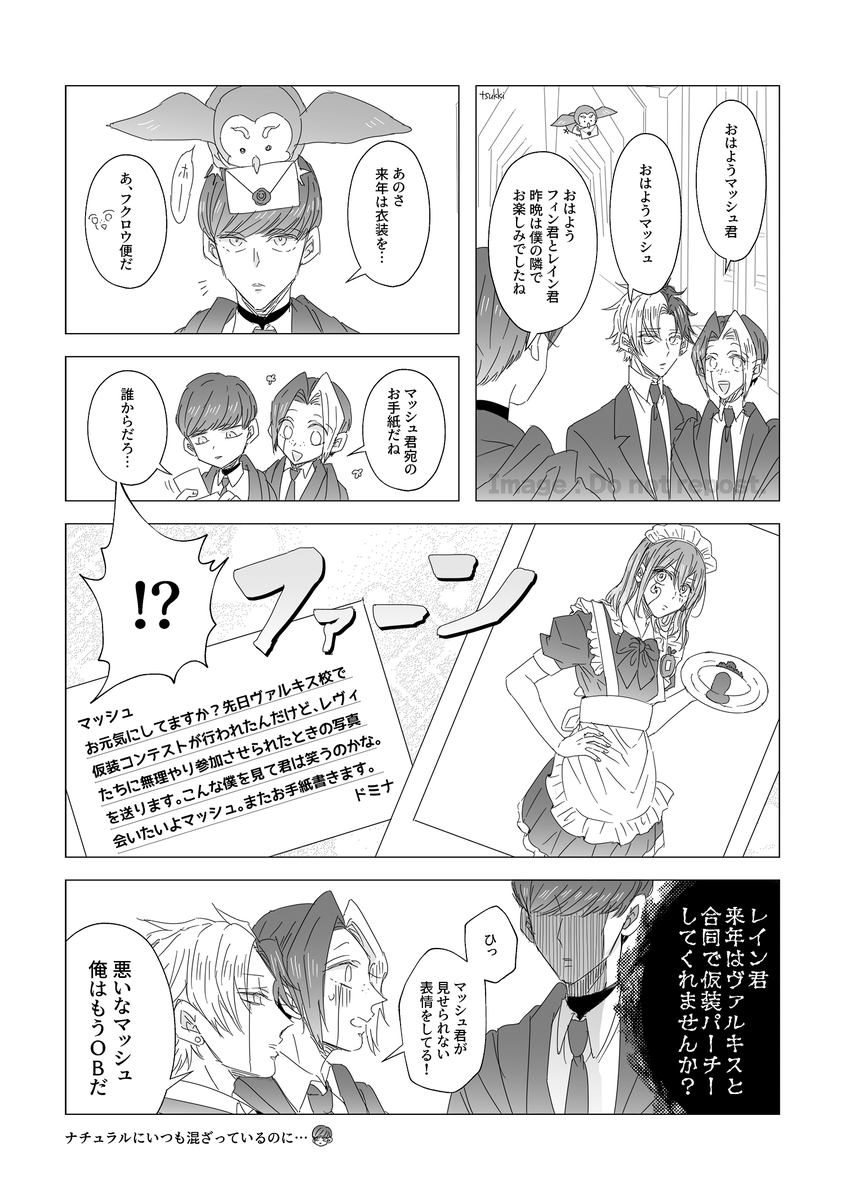 つっきー tweet media