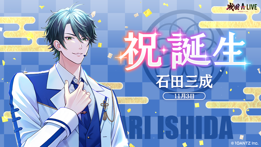 ㅤ 私が生まれただけの日を祝ってもらうことに未だ戸惑いはあるが…… 皆