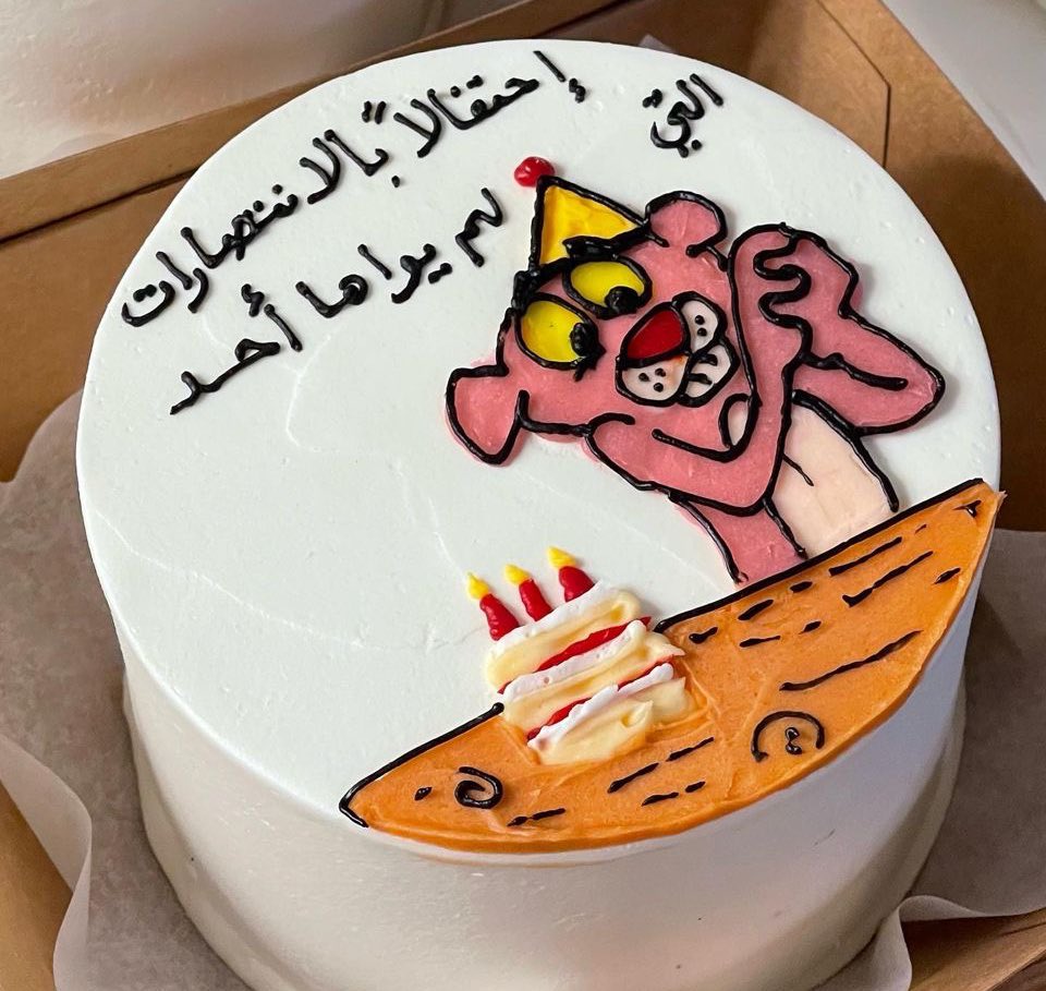 iVibes9's tweet image. 💗