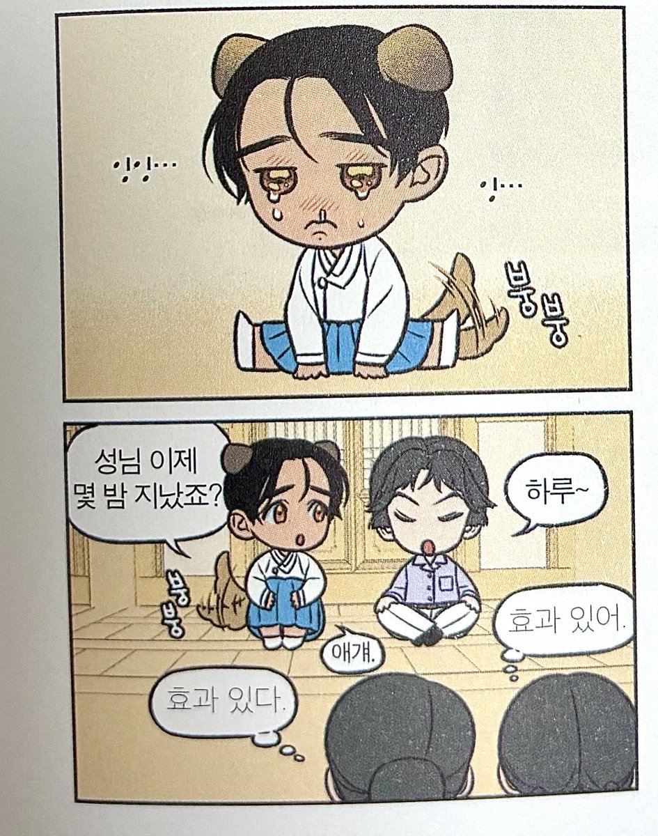 qdnwu's tweet photo. 은재도 이제 안 넘어갈 방법을…… https://t.co/3VNSq3rPnk