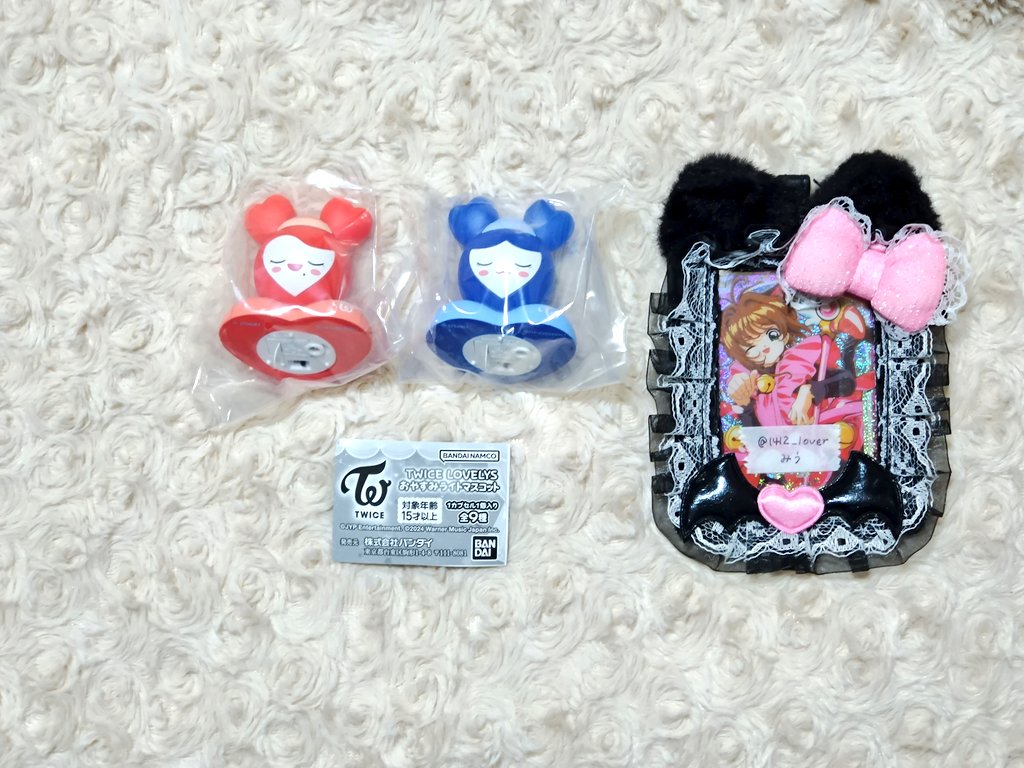 フォーエイト ぬいぐるみ 音羽 マスコット ポーチ 1個 ボイスマスコット