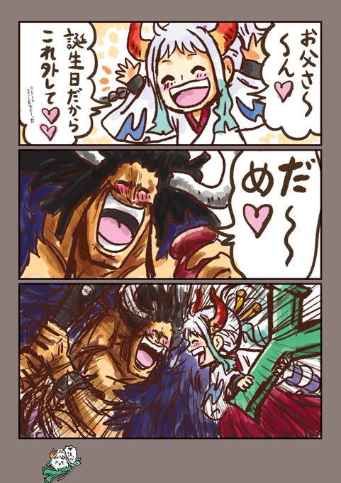 #ヤマト誕生祭2024
#ONEPIECE
誕生日も仲良し親子だー‼️ 