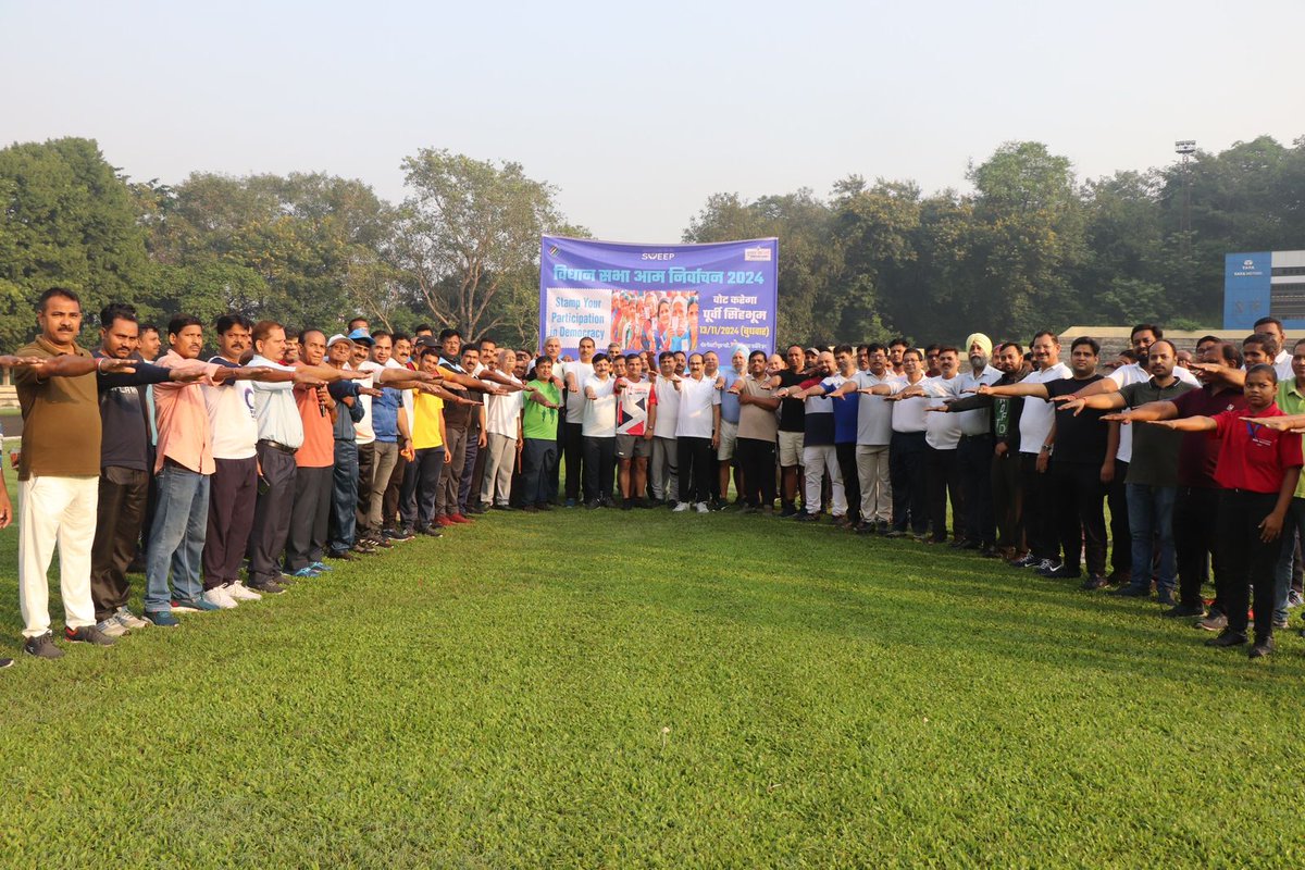 DCEastSinghbhum's tweet photo. #PollDay13Nov
#MeraVote13Ko
Walkathone/Rally by Companies and industries to create election awareness among the workers and commoners requesting everyone to vote on 13 Nov 2024.
@ECISVEEP @ceojharkhand https://t.co/DYbeNfQdUF