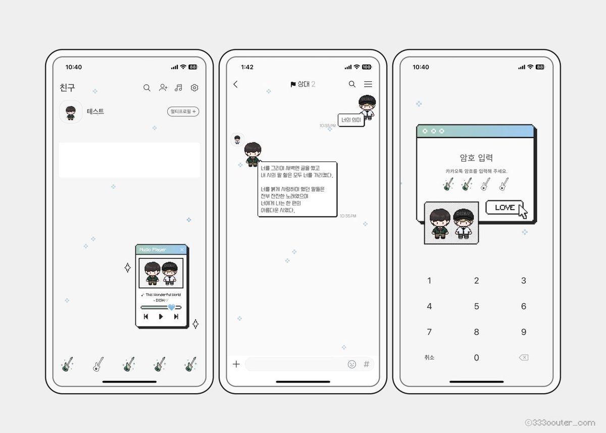 💙🎸 🎂HAPPY TAKUMI DAY 🎂🎸💙

타쿠미의 27번째 생일을 맞이해 카카오톡 테마를 공유합니다!! 다운로드 링크는 아래 참고해주세요  ^ ㅇ ^ 카톡테마는 삼다 (@/3DA_theme) 님이 제작해주셨습니다 😍

📲 IOS / And 모두 가능!!

🔗 m.blog.naver.com/yumetabi/22364…

#HAPPYBIRTHDAY_北村匠海