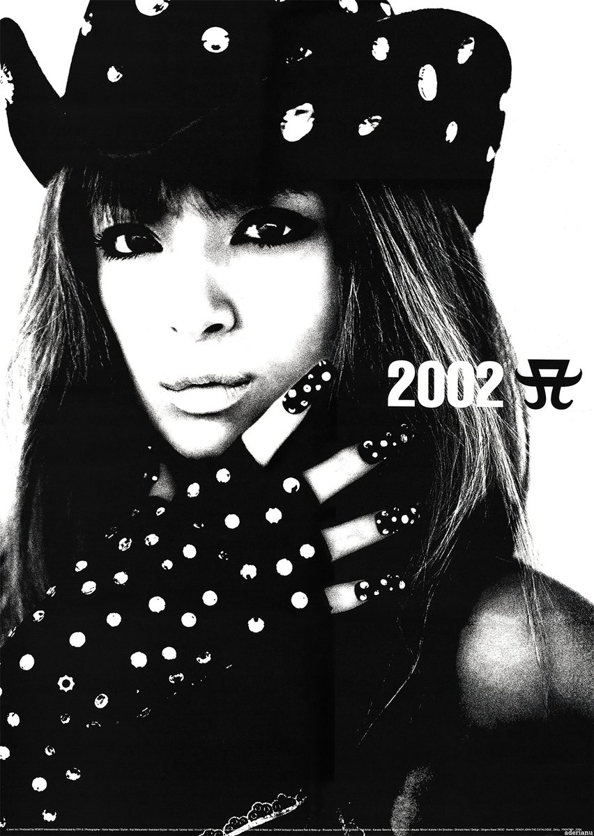 #浜崎あゆみ Calendar 2002 cover