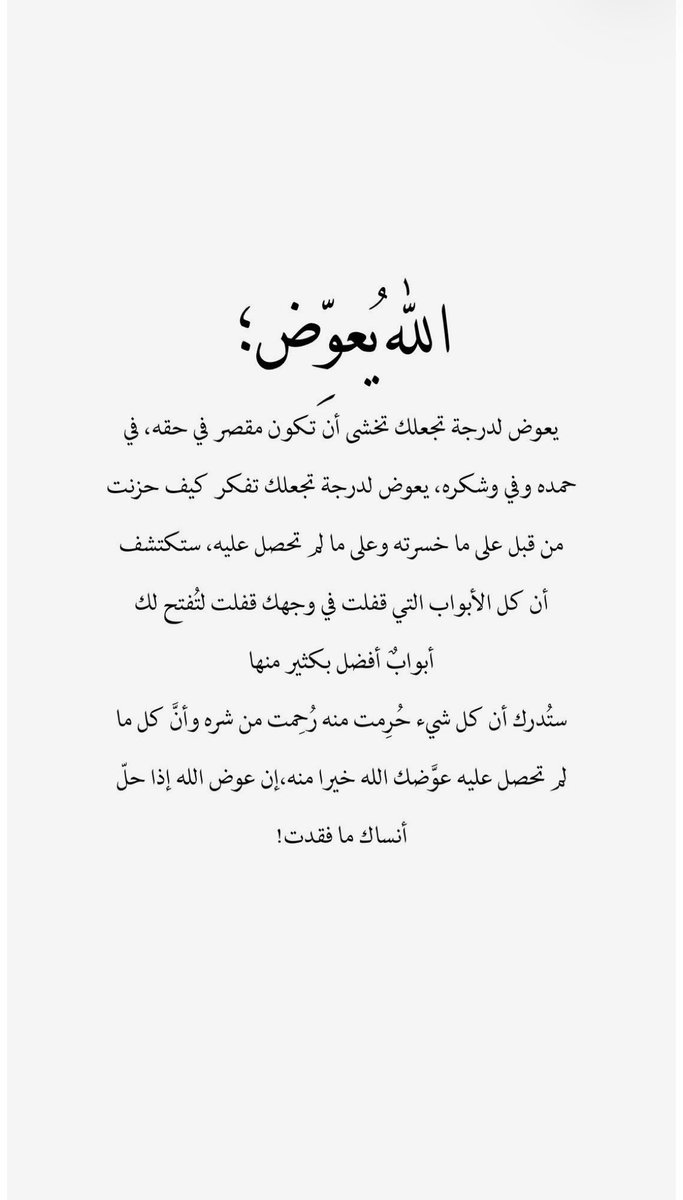 ملامح (@mlamh100) on Twitter photo 