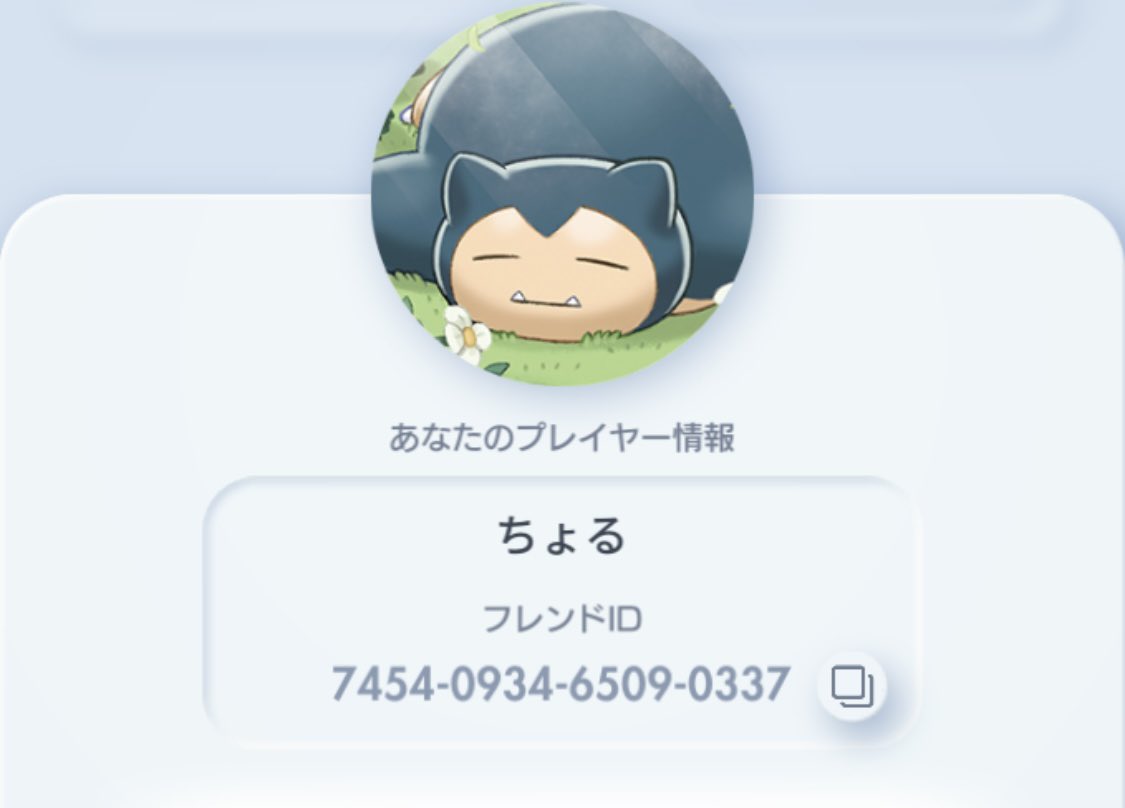 tyoru_20's tweet photo. https://t.co/RTCIxhYhCK