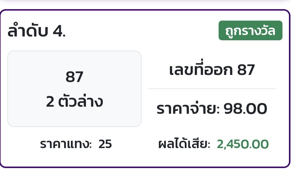 Pploy_palaloy's tweet photo. พี่เป๊กกกกกกกกก ผลิตโชคของแท้เลยย
โง้ยยยยย ขอบคุณค่าาาา ขอสามตัวตรงๆอีกทีได้ไหม จะเอาไปซื้อบัตรงานที่โคราช
🤣🤣🤣🤣
@peckpalit
#เป๊กผลิตโชค
#peckpalitchoke https://t.co/CkySF4Lnrj