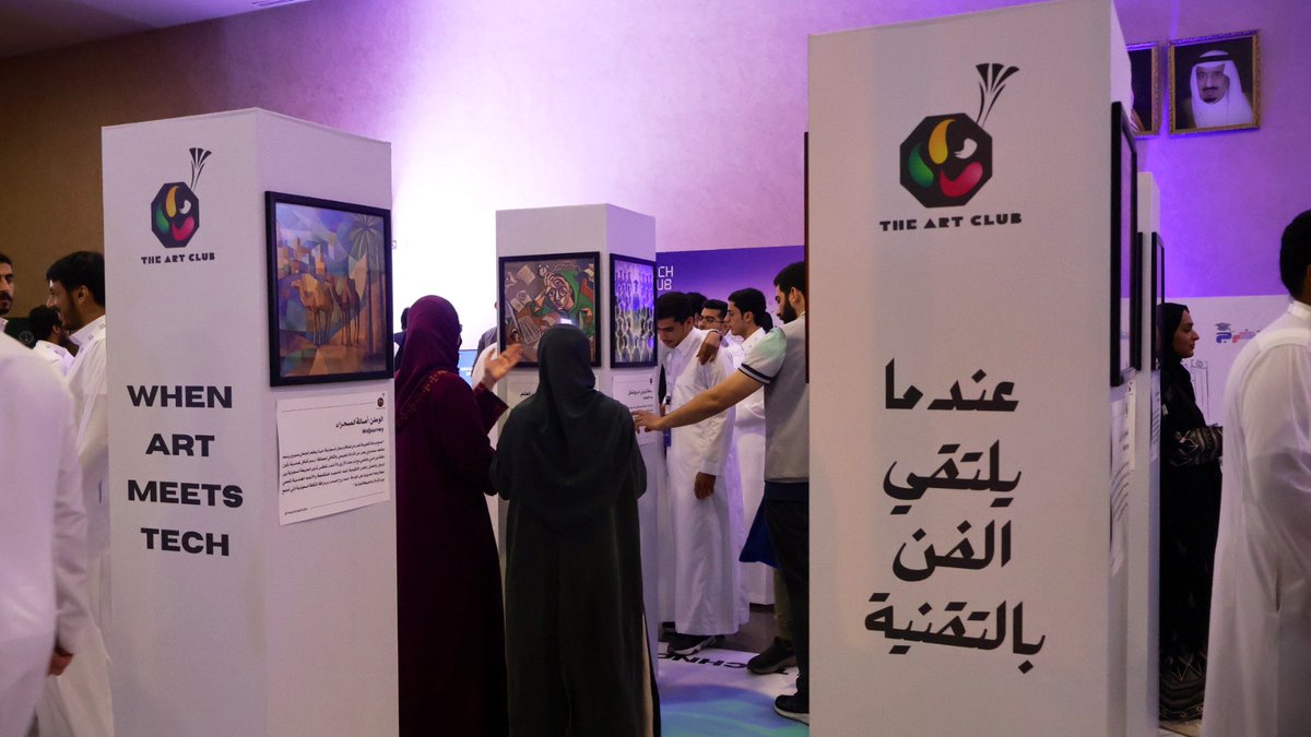 theartclubkfupm's tweet photo. جزء من مشاركتنا في المعرض المصاحب لحدث #بعد_عقد_من_التخرج! عرضنا لوح فنية انتجناها بتقنية الذكاء الاصطناعي لنحكي أكثر من قصة و أهمها "رحلة البترولي" … https://t.co/7QdVj20KTF