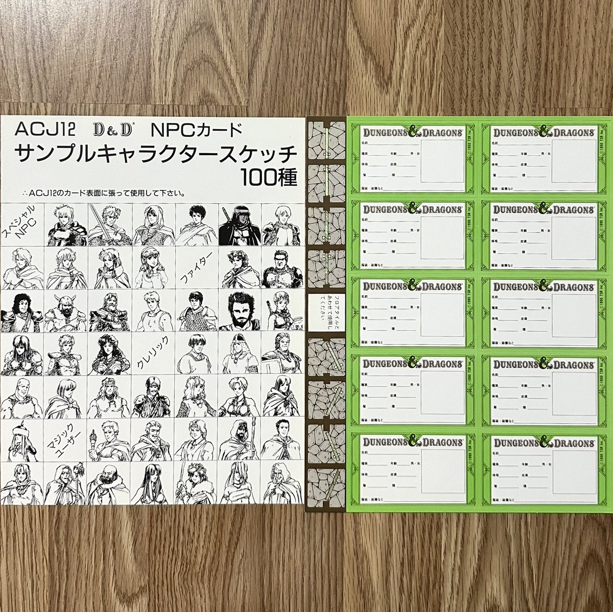 D&D Daily tweet media