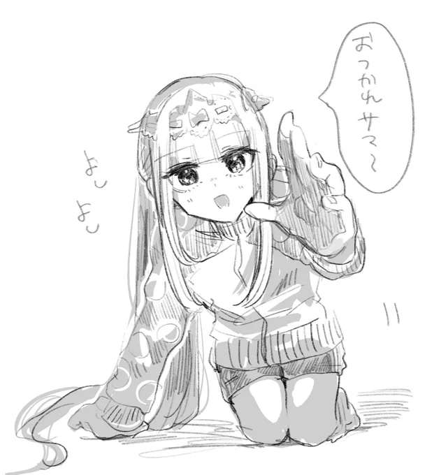 これは私のための絵です これからヤギにシメられます 