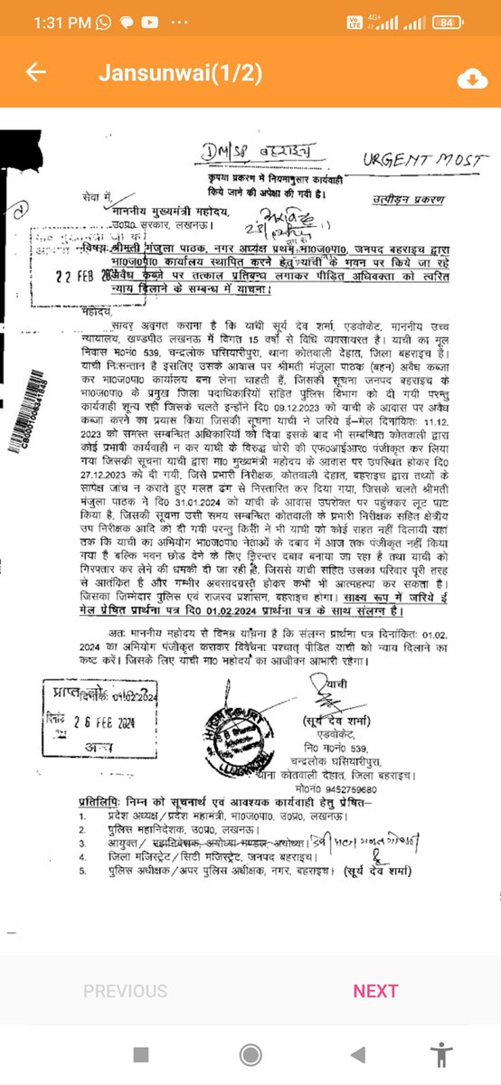 Sharma Surya Deo tweet media