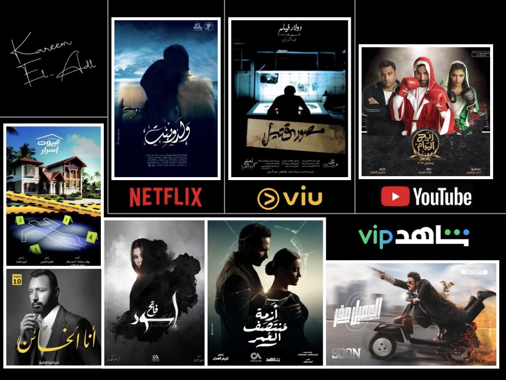 Kareem El-Adl كريم العدل (@kareemeladl) on Twitter photo 