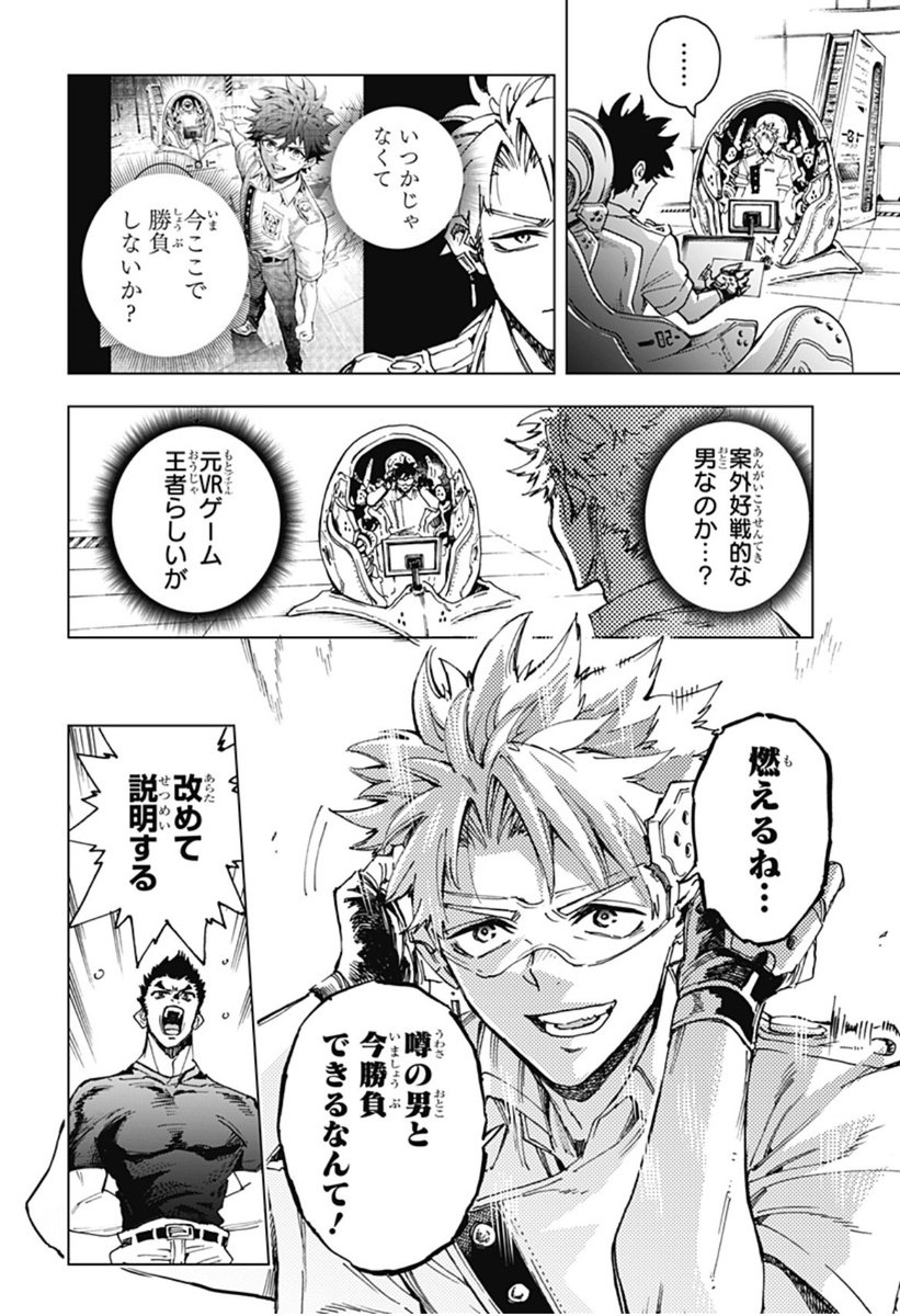 ãææ°è©±é
ä¿¡éå§ã
ãè±éæ©é¢ã
第7話 1äœå¯Ÿæ±º
å§ãŸãå®æææ¥ãç·åæçžŸ1äœã»ããŽã£ããåã«ããããªãã¬ãªã詊åãç³ã蟌ã¿âŠ
#ãžã£ã³ããã©ã¹ #è±éæ©é¢
é
ä¿¡ãã¡ãããð
https://t.co/rk0GfGaRbv
次é±äŒèŒã§ããæ¬¡å8話ã¯11/17( æ¥)æŽæ°!