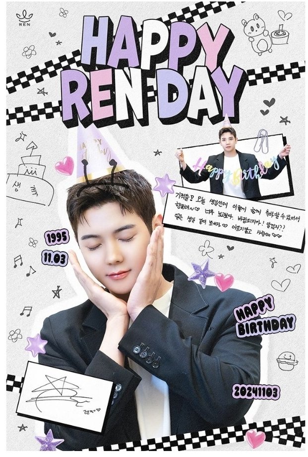 작은그림들보다도더귀여운우리렌님
#민기적의대표_렌_생일축하해요
꽃받침을찰떡소화하는우리렌님
#RockStarRenDay
사랑하는우리렌님생일축하해요!