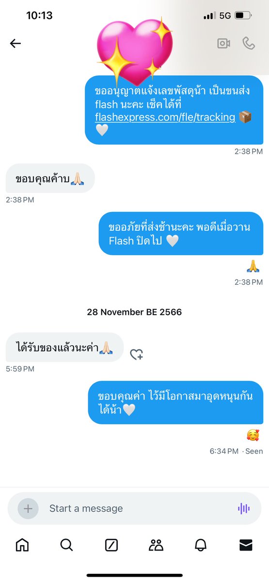 msroslynn's tweet photo. ไม่ค่อยได้ลงรีวิวเลย แต่ส่งจริงน้า 🦋
 #reviewxpelona https://t.co/tt9eCI5nwj