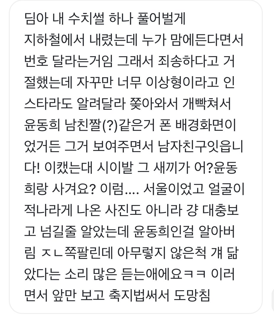 Dim2dumdim's tweet photo. 씨발 ㅋㅋㅋㅋㅋㅋㅋㅋㅋㅋㅋㅋ
찰스엔터 빙의해서 보다가
공감성수치왓음 https://t.co/3VELAsJUJZ