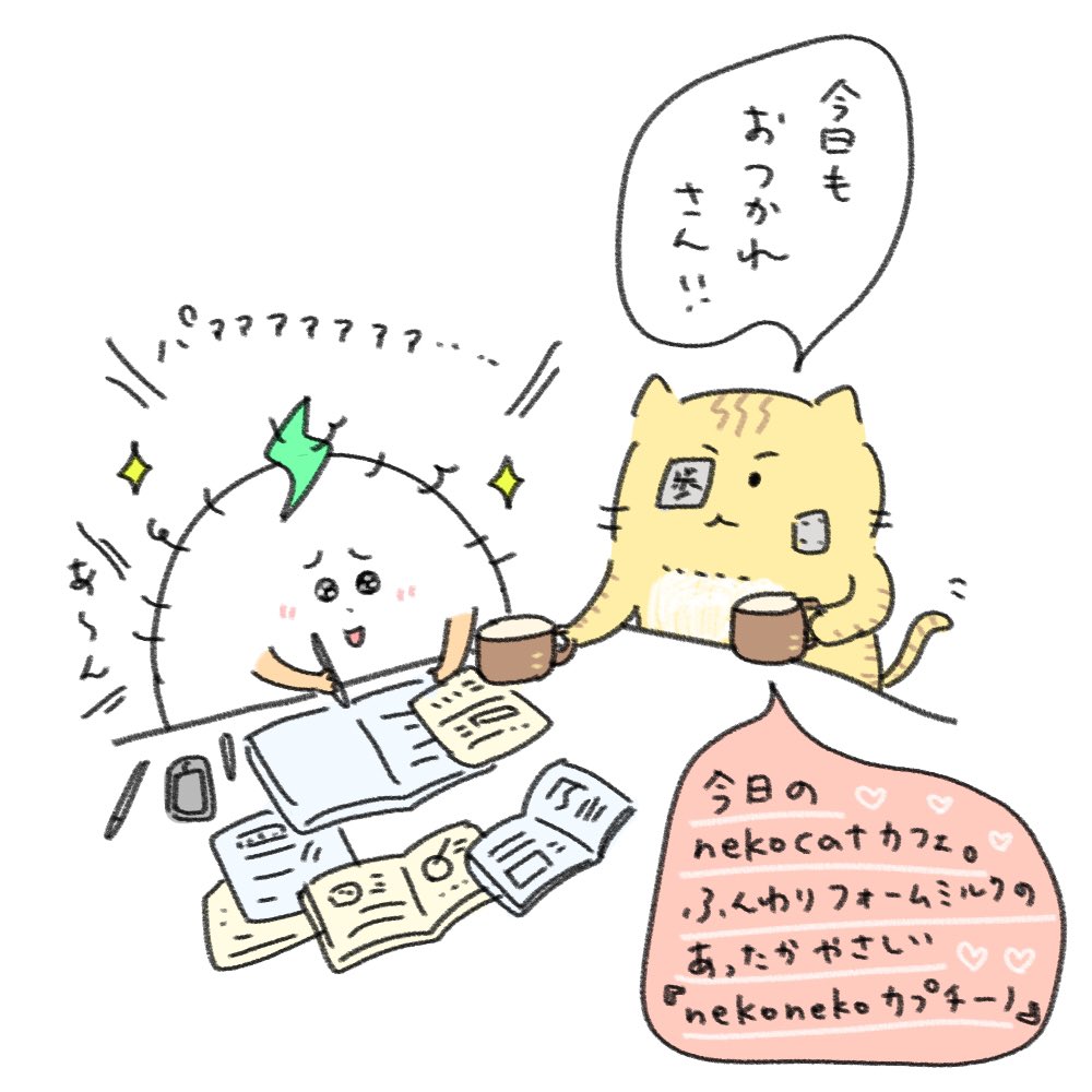 すてっぷん丸😶‍🌫️ゴーゴゴー！🤸💨✨️ tweet media