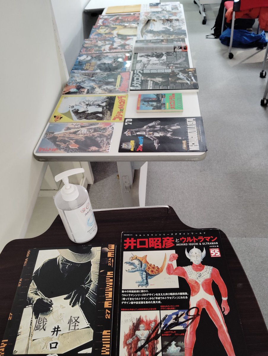 11/3㈰マーミットプレゼンツ ゴジラの日唯一の主演俳優 イベント実現