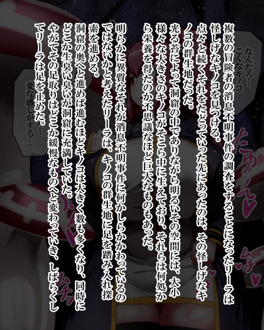 ファンティアに投稿しました!「魔法使いリーラの冒険 ゲームオーバー6」 https://t.co/YYVhR95KU0 
乳首からちんちん生えます 