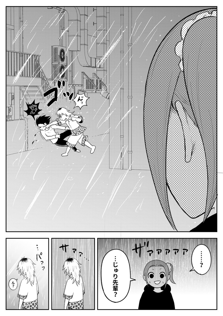 うつくしき地元(4/4) 
