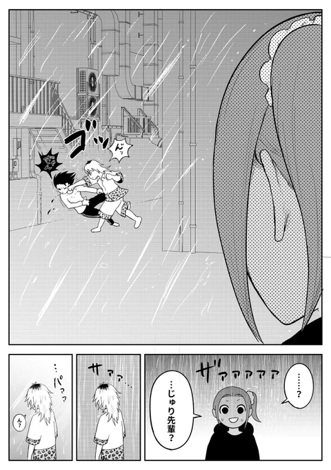 うつくしき地元(4/4) 