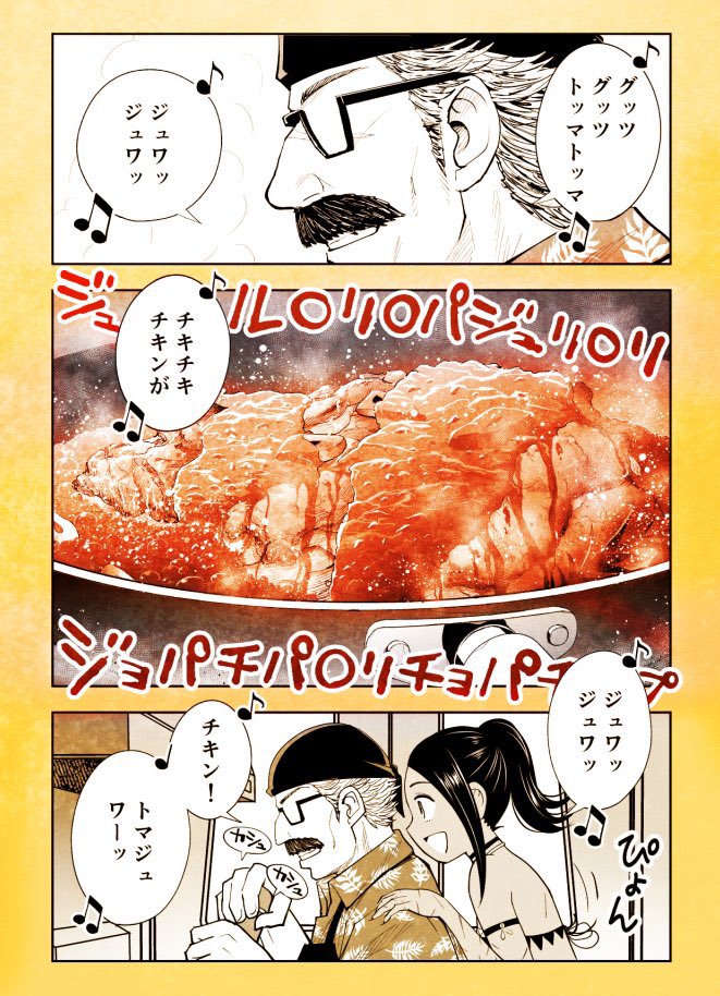 やーこうやって見ると我ながらホントおいしそうですねこの漫画のごはん。クレイジーフードトラック全話無料配信中です!良かったら全話お召し上がりくださいませ〜🍔🥩🍝 