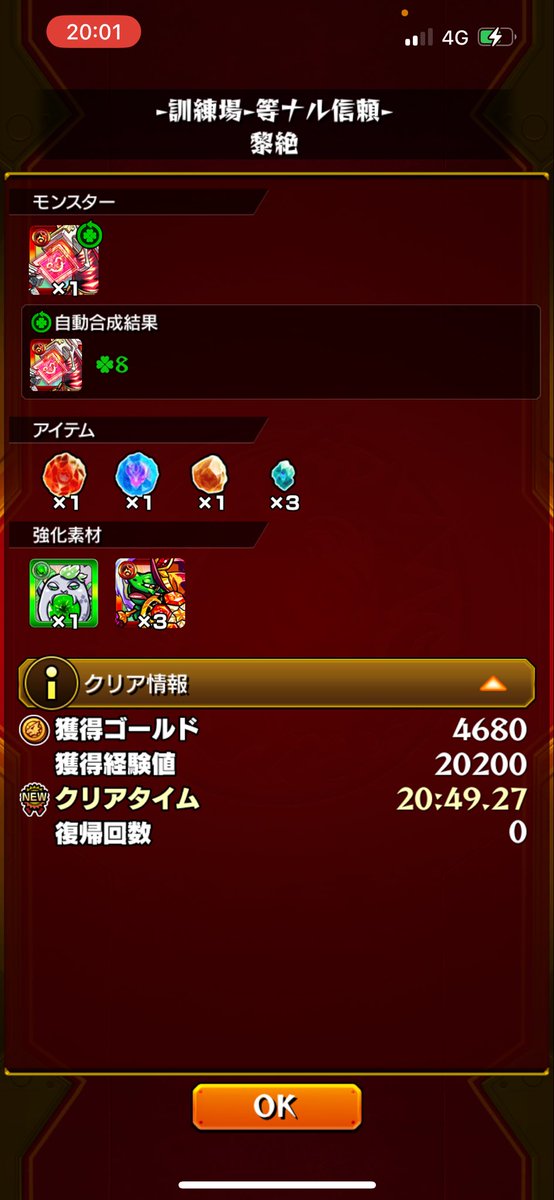 _SolCh_'s tweet photo. 黎絶アブピッシャー　中野三玖艦隊
ゲージ飛ばしなし　正攻法
ボス2が難しかった！ https://t.co/jCPpLWKGIJ