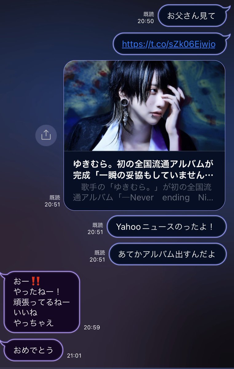 Xykmr's tweet photo. 父上、俺よりバイブス高いのしぬ

初めて活動のことでLINEした
ちょっと恥ずかしいけど
アルバム渡しに新潟帰ろうかな https://t.co/nEeYLYIKAc