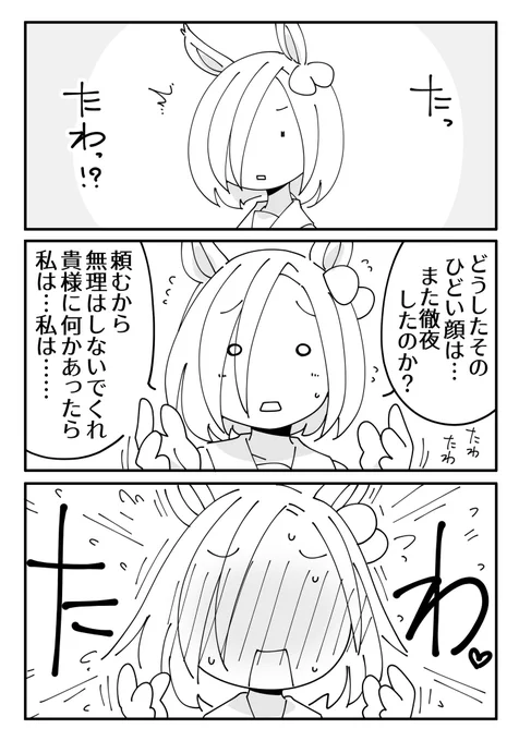 # 三連休はフォロワーが増えるらしい 