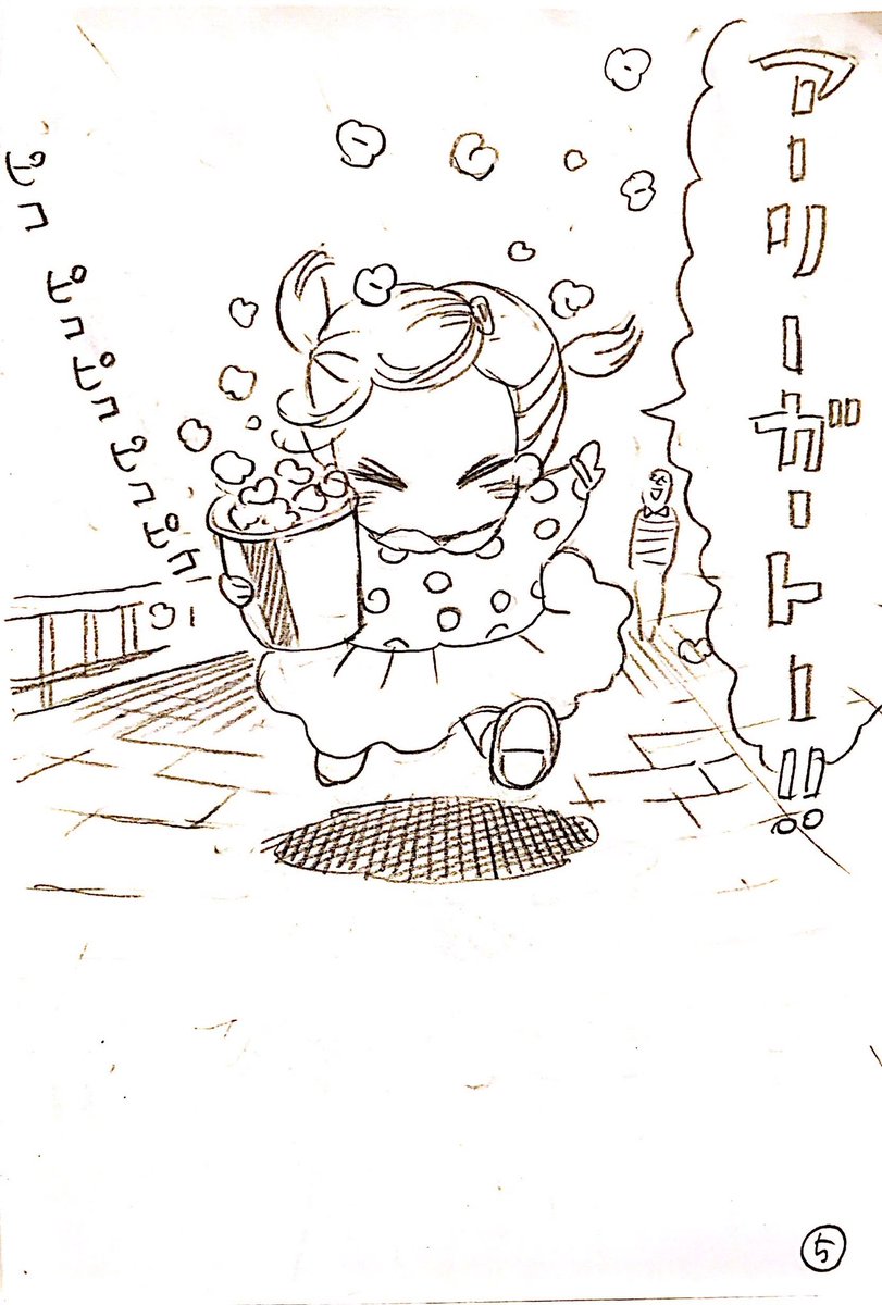 ekawata_kiw's tweet photo. もう大人になってるかな https://t.co/l5YacIYDue