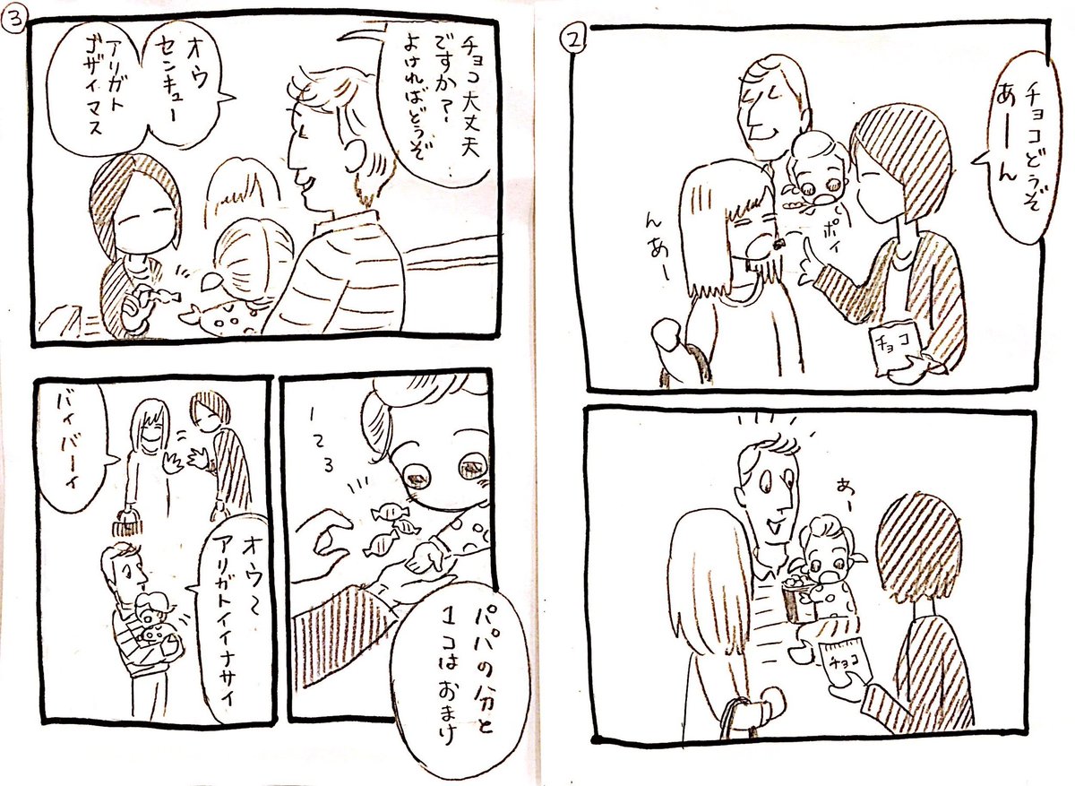 ekawata_kiw's tweet photo. もう大人になってるかな https://t.co/l5YacIYDue