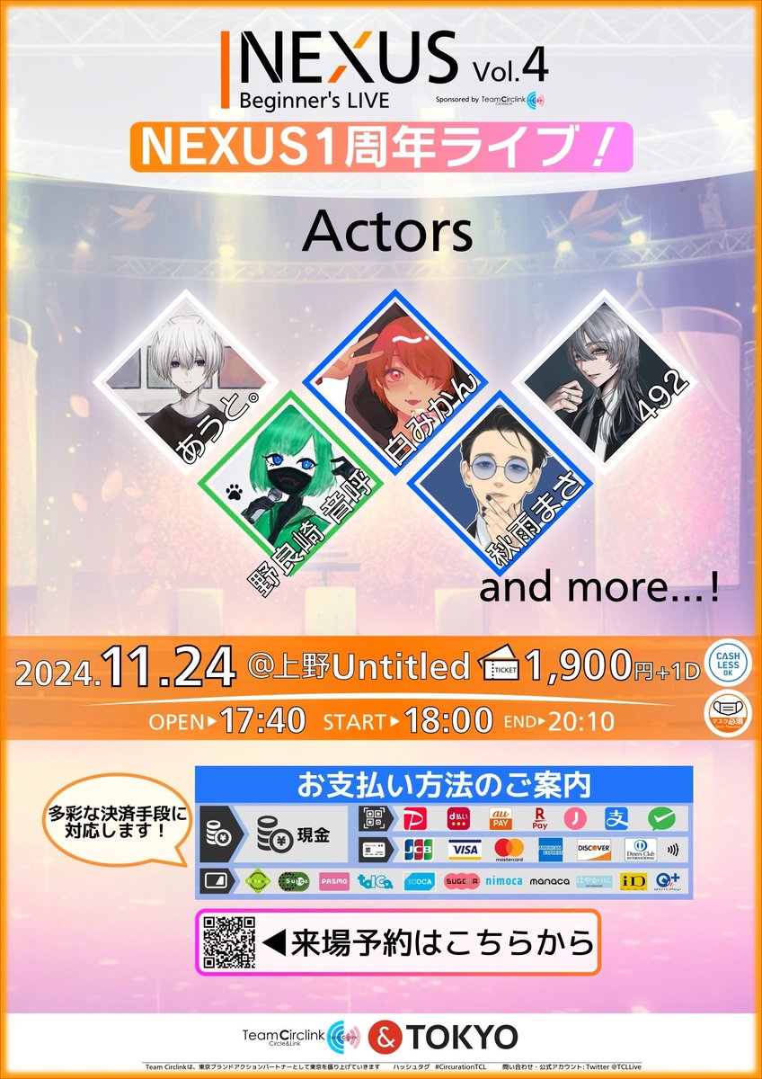 TCLLive's tweet photo. 「NEXUS Vol.4 in Ueno【NEXUS1周年ライブ! 】」
◆Day:2024/11/24(日)
◇Open:17:40 Start:18:00
◆Place:上野Untitled
◇Tiget:https://t.co/whql9sDKN7
【チケ発:告知と同時に開始】
◆Official:@TCLLive
来場予約はTigetまで!
#CircurationTCL https://t.co/gT4gBlj6lO