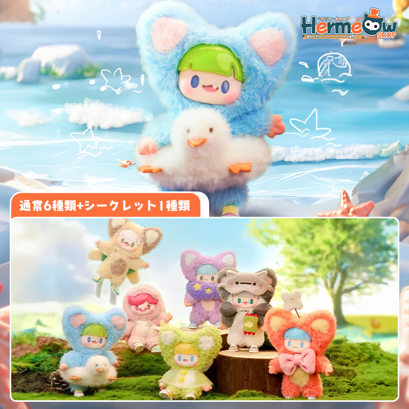 超級元気工場 PINKOO Studio ぬいぐるみ　シリーズ2 シークレット 現品販売】超級元気工場 PINKOO Studio 「ADOU ：Colorful Life