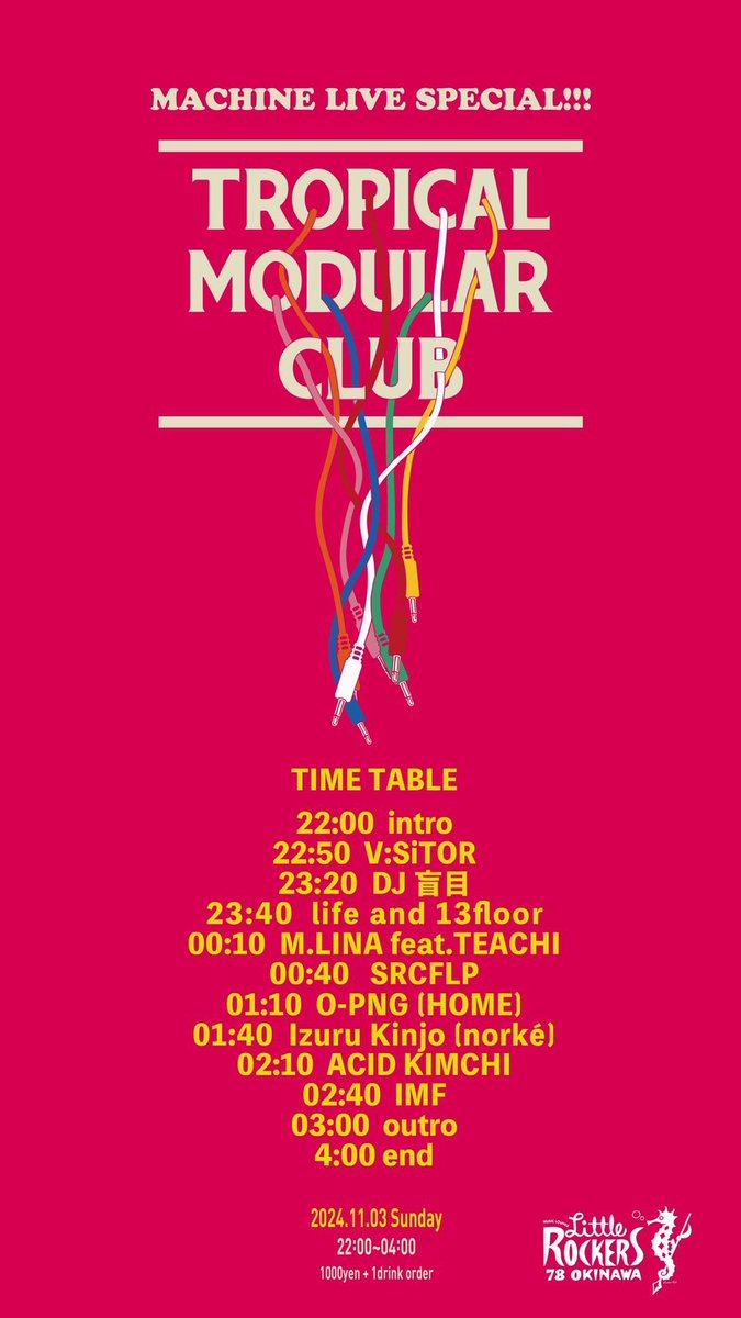 wxgaj's tweet photo. TROPICAL MODULAR CLUB
at Little ROCKERS
2024.11/03 Sunday
1000yen + 1d order
•GUEST Live
SRCFLP
M.LINA feat.TEACHI
O-PNG (HOME)
Izuru Kinjo (norké)
life and 13floor
DJ盲目
•Modularsynthesizer Live
ACID KIMCHI
V:SiTOR
IMF
#TropicalModularClub https://t.co/QUrzhEk0eL