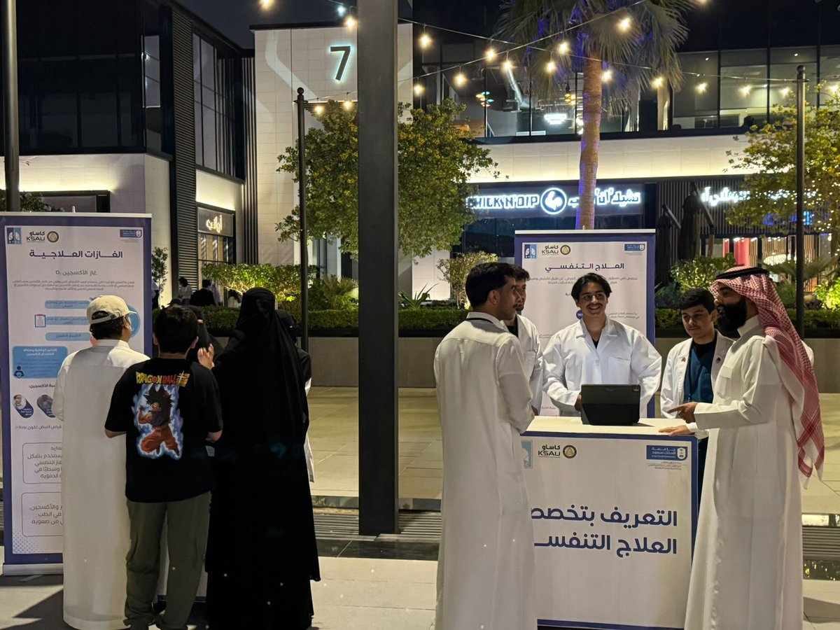 lAbdulelah_'s tweet photo. الحمد لله كان يوم جميل 🫁🫡

تشرفنا بزملائنا الRTs في جامعة الملك سعود 🤍

#KSAUcore 
#RT_WEEK https://t.co/Im0PzXs4zN