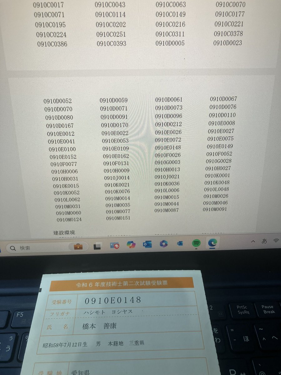 橋本善康 tweet media