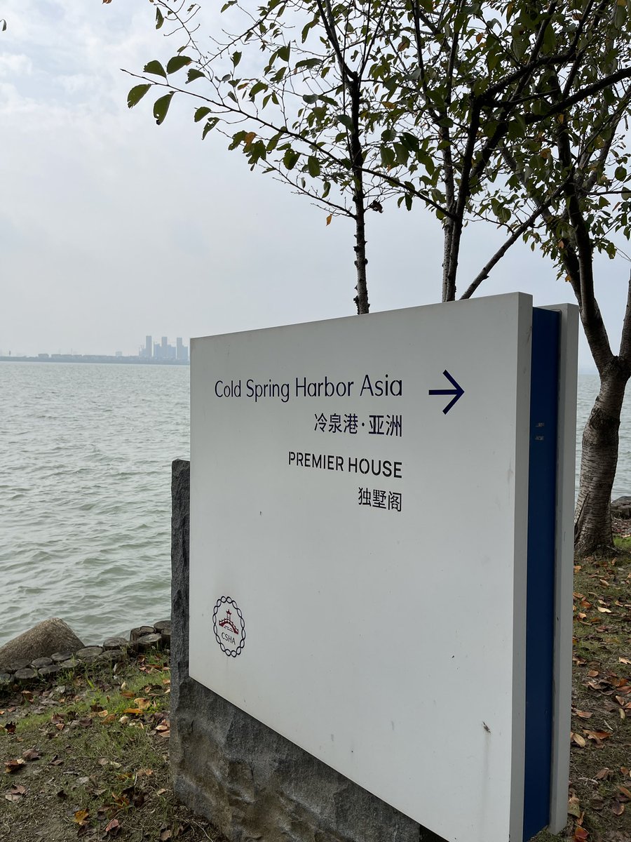 Tim_Sparwasser's tweet image. Spectacular meeting #CSHA in Suzhou, China! Cold Spring Harbor Asia (CSHA) is the Asia-Pacific subsidiary of New York based Cold Spring Harbor Laboratory (CSHL). The first meeting on Immune Tolerance was a great success! Thanks to Chuan, Sun, Axel and Bin!