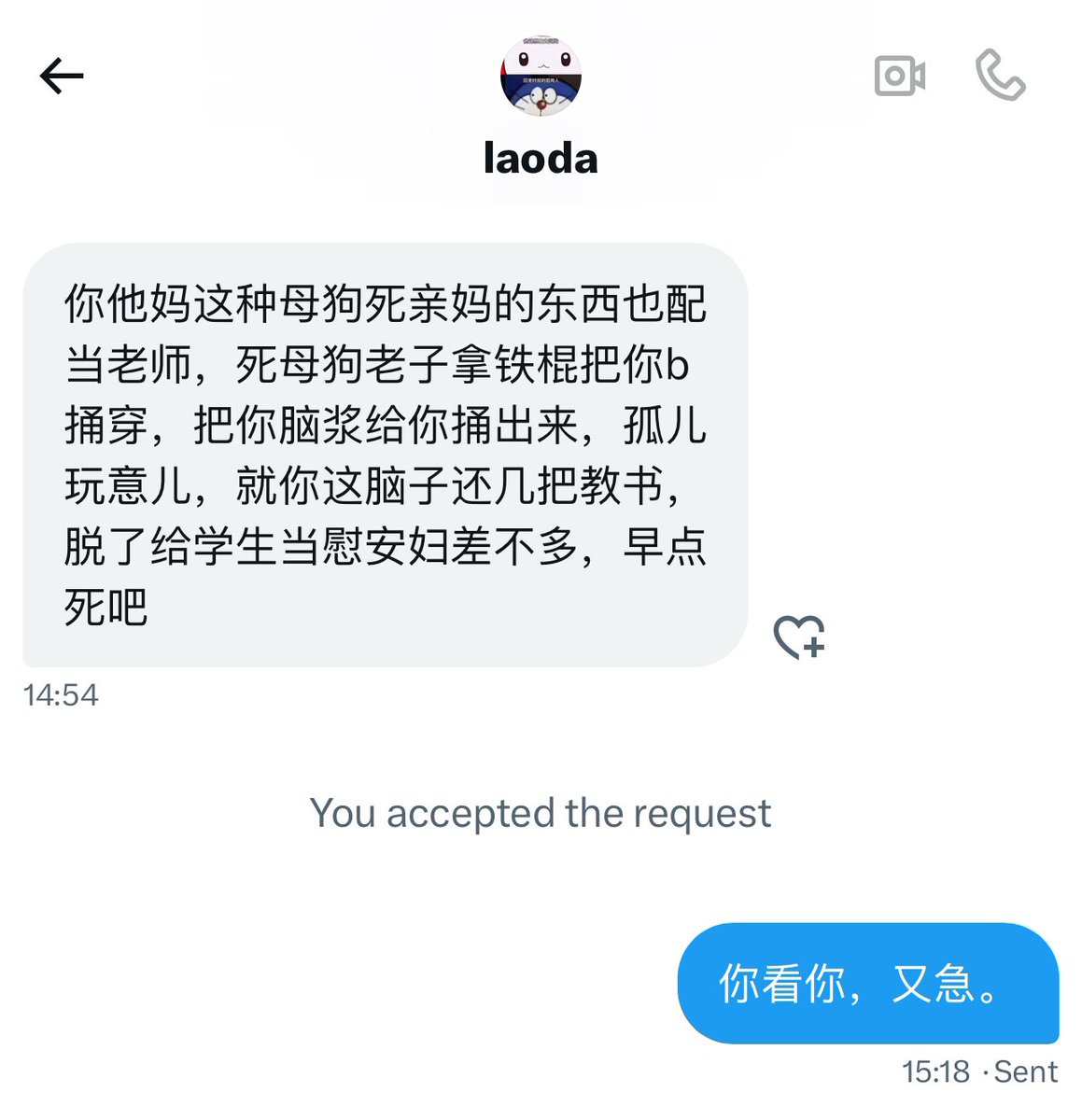 年轻人，气太盛🌚 https://t.co/ByNNJ3Oqvt
