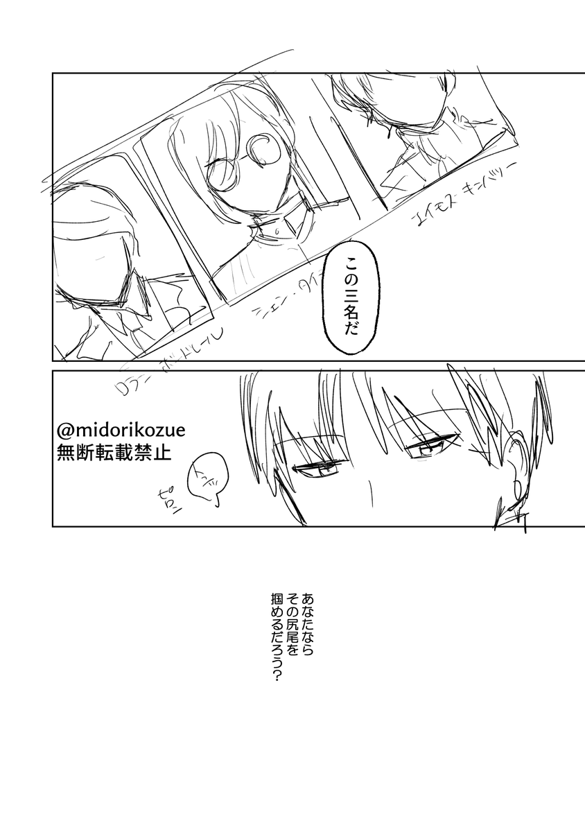 10 27 7 13 10-27-7-13