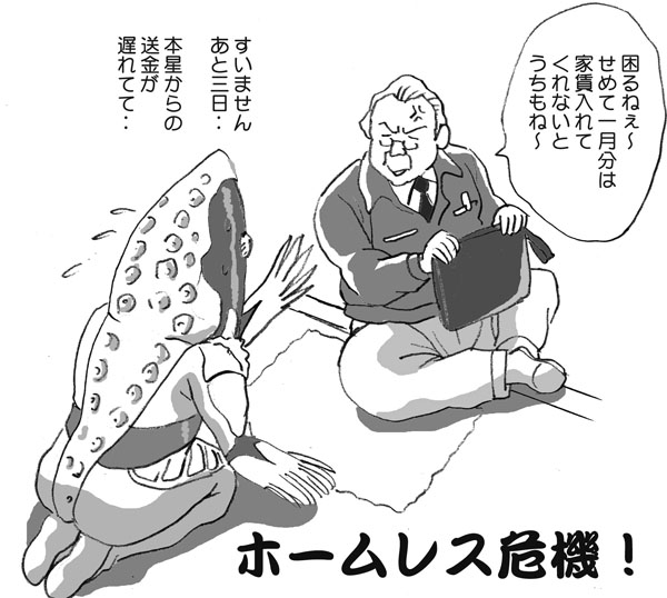 #無言で宇宙人を上げる見た人もやる 